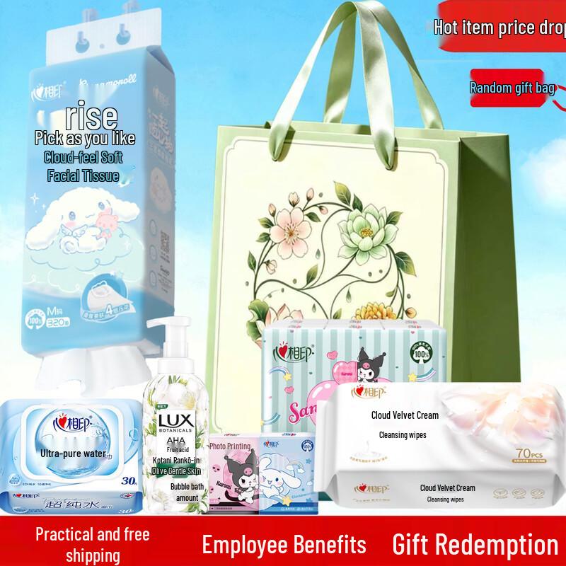Lux Freesia Shower Gel Bundle
