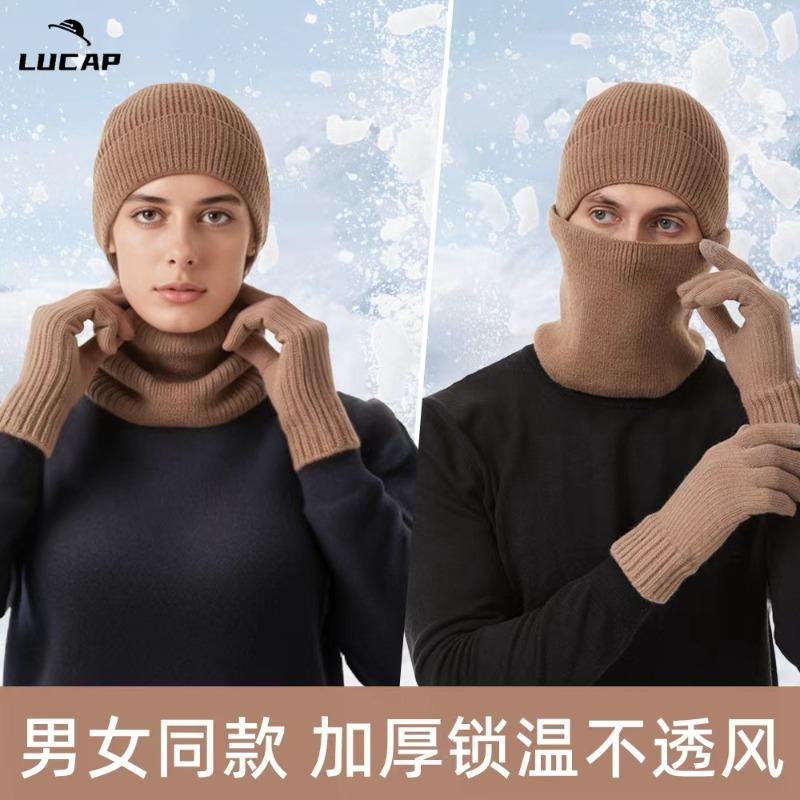 Windproof plush wool hat men's hat women's autumn and winter high elastic knitted hat three-piece winter hat