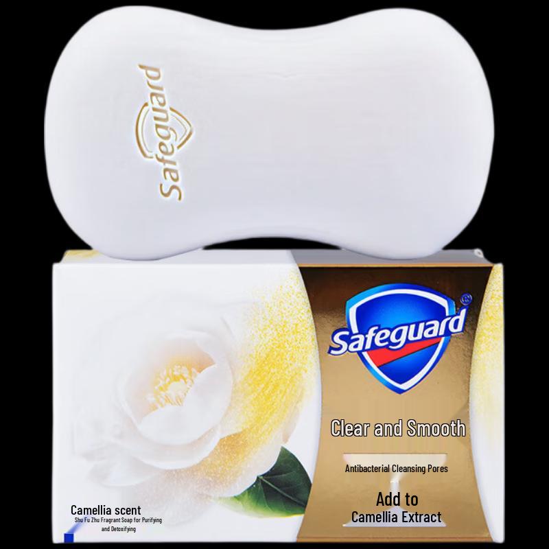 Safeguard Cleansing Bar Soap