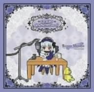 

CD RADIO SOUNDTRACK SUIGINTOU (RIE TA - Rozen Maiden Web Radio Rose-scented LHCA5069 Japan ObiMovies & DVD Used
