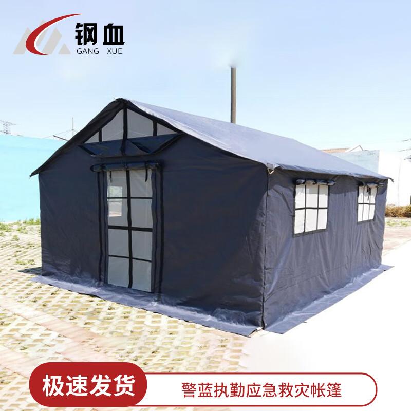 Outdoor Police Blue Emergency Rescue Tent