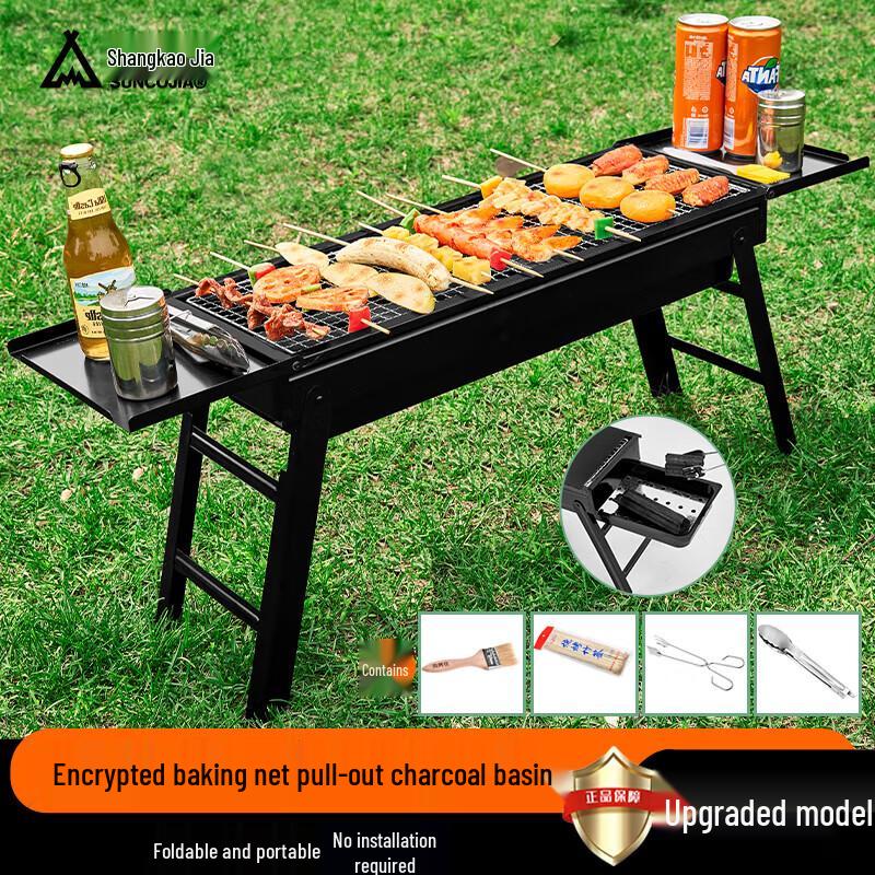 ShangKaoJia SKJ-502-1 Portable Foldable Charcoal BBQ Grill