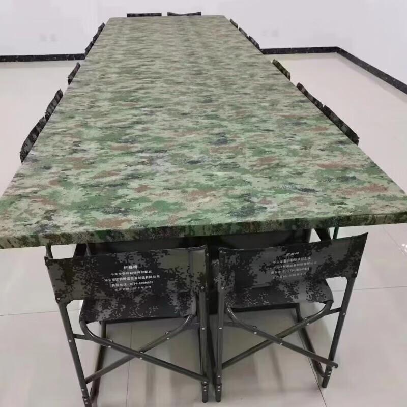 Jun Shuai Outdoor Camouflage Starry Fabric