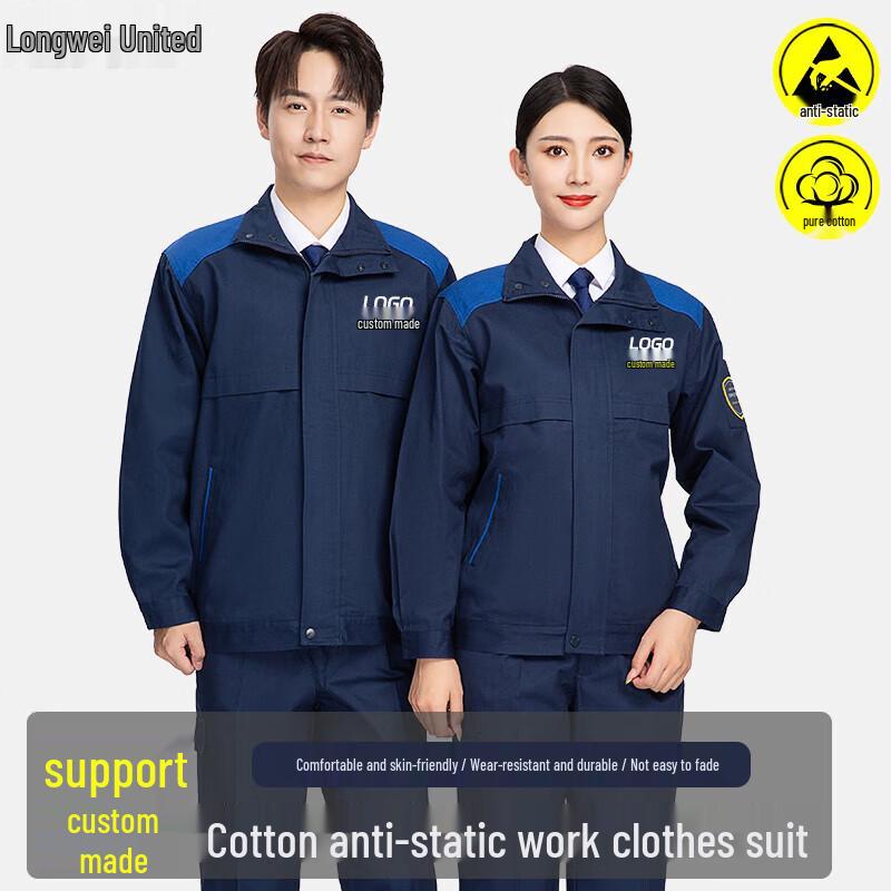 Cotton Anti-Static Long Sleeve Workwear Set 175