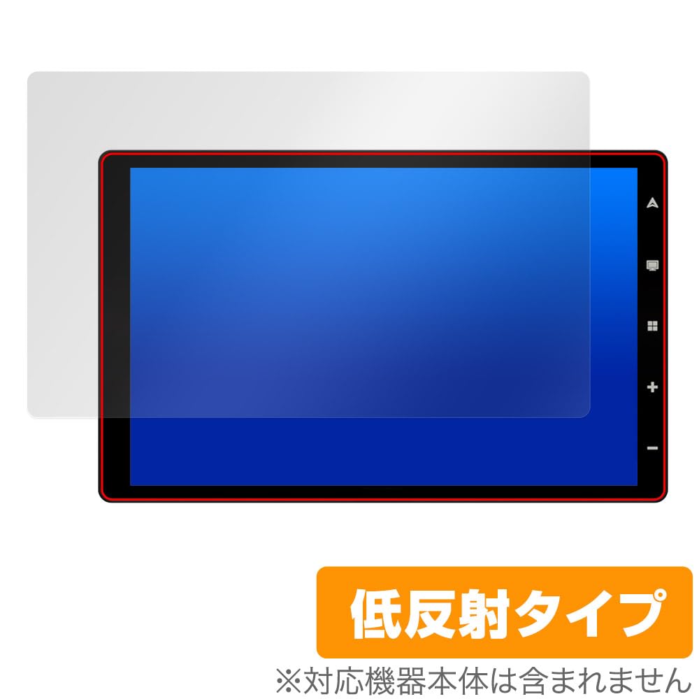 Miyabix RoadQuest Portable Navigation RQ-G10 Compatible, Protective Film, Anti-Glare, Fingerprint, Bubble Proof, Made in Japan