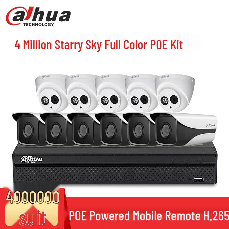 Dahua 4MP PoE Outdoor Night Vision NVR Security Camera Kit CN plug (adapter included)