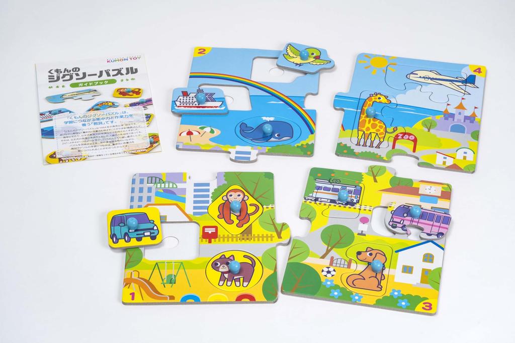 KUMON PUBLISHING STEP0 First Puzzle Fitting Set for 1-2 Year Olds, Educational Toy, Children's Puzzle, 4 Designs Included, JP-01 KUMON