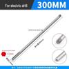 Dane Stainless Steel Extended Hex Shank Hole Saw Drill Bit for Metal Plates