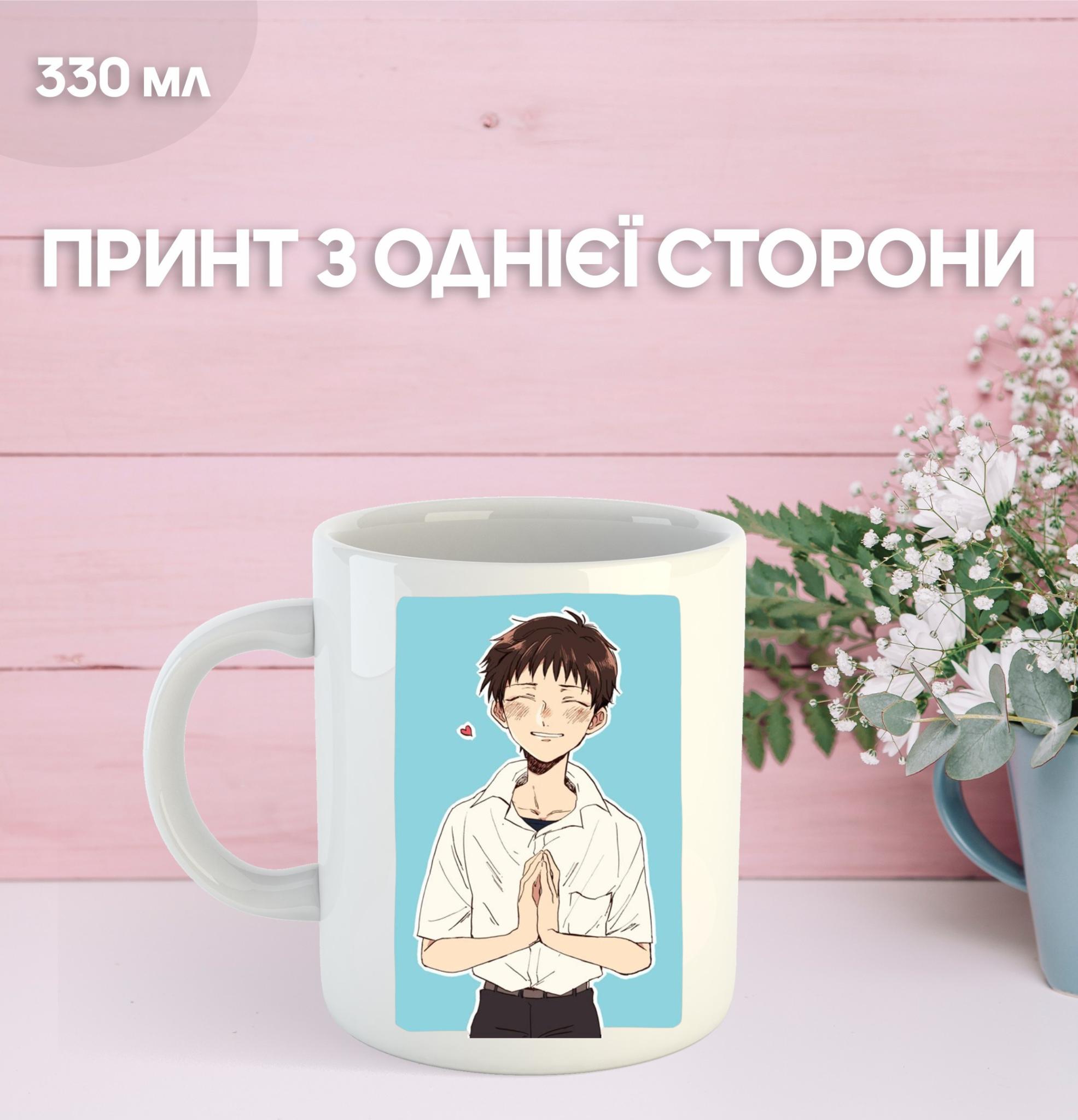 

Кухоль Євангеліон Сіндзі Ікарі з принтом керамічна чашка Evangelion Shinji Ikari аніме 330 мл 9.5 білий