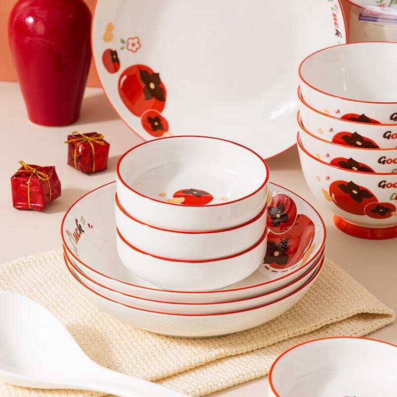 Hao Ai Jia Lucky Persimmon Ceramic Dinnerware Set, 10-Piece
