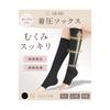 Compression Nighttime Compression Plus Open Calf Sleeping Socks 2 Pairs In [bh Life] Women's Socks, Socks, Inflight, Size, Pregnancy, Toe, Support,