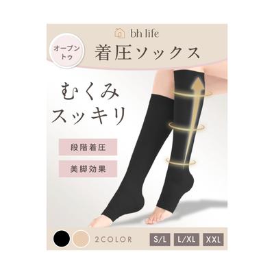 Kompressions-Nachtkompressions-Plus-Socken mit offenem Wadenbereich, 2 Paar in [bh life] Damensocken, Socken, Flug, Größe, Schwangerschaft, Zehen, Unterstützung,