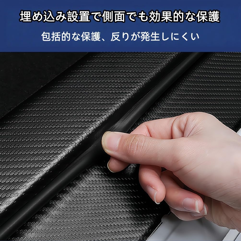 Suitable for RAV4 Car Side Step Protector Compatible with RAV4