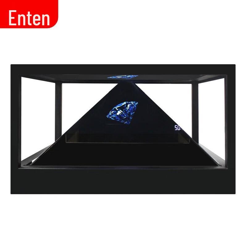 Naked Eye 3D Holographic Display Showcase CN Plug (adapter Included)