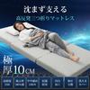 High-resilience Mattress, Single, Tri-fold, Extra Thick, 10cm, Foldable Mattress with Textured Surface, SL-B504-97195GY