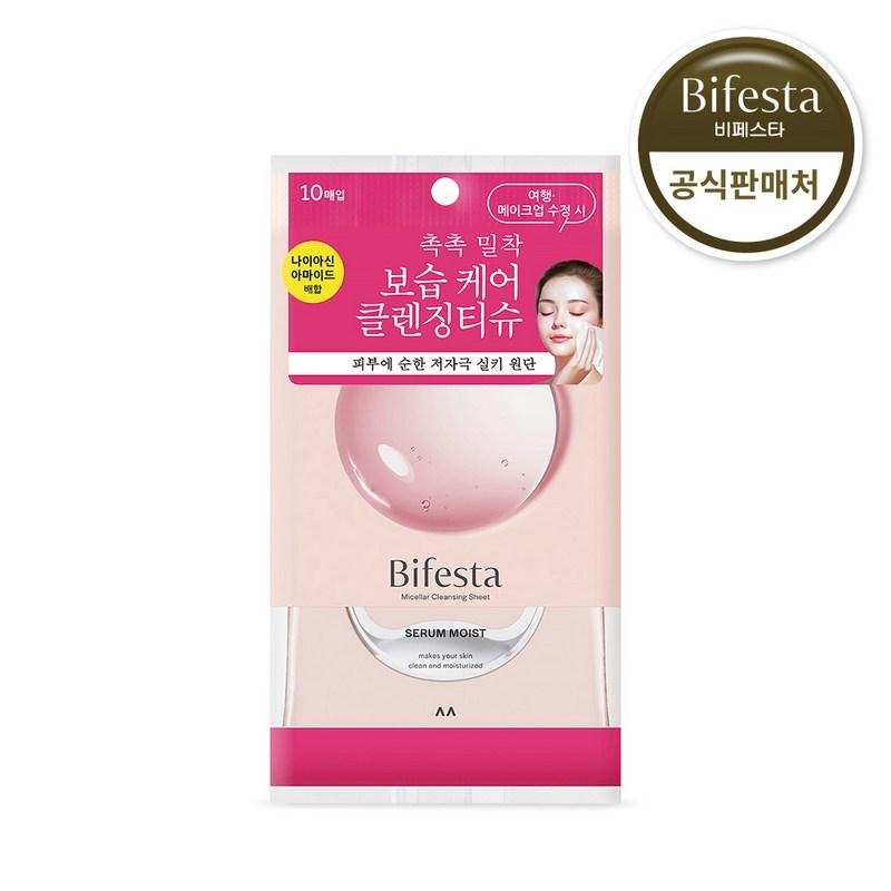 Bifesta Micellar Cleansing Sheet Moist, Pack of 10, 10 sheets, 5 pcs