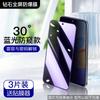 Applicable To Honor Play 11plus Tempered Film 11 Anti-privacy Film 11s Mobile Phone Film Full Screen 11m Anti-blue Light Anti-privacy 11