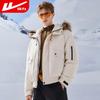 Warrior Winter Hooded Duck Down Puffer Jacket
