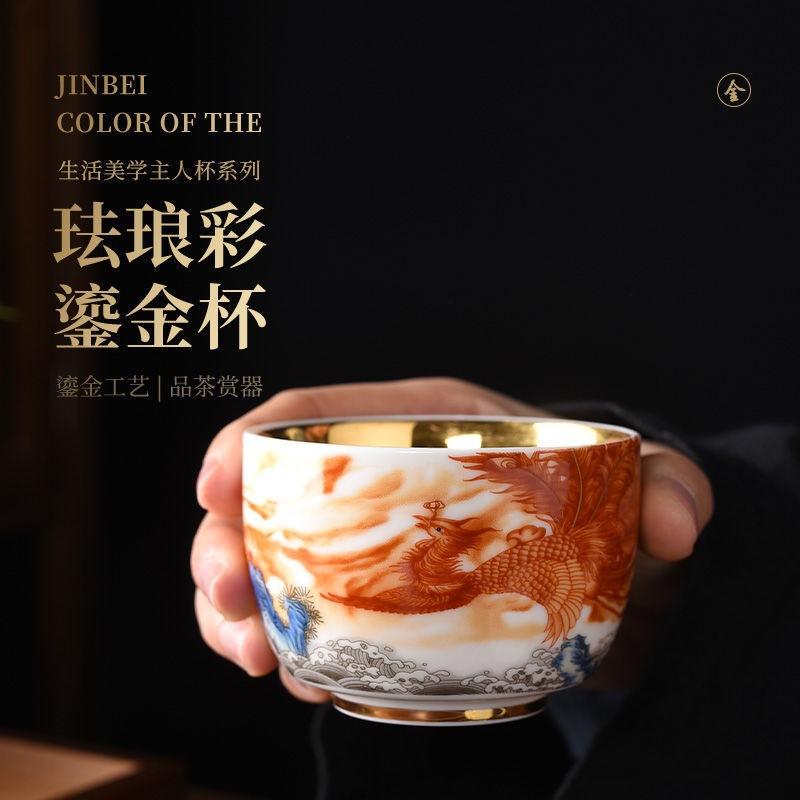 Gilt (Dragon Soaring in Prosperity) Silver Inlaid Kung Fu Tea Master Single Kiln Change Tasting Cup T