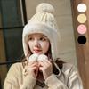 Cute and Adorable Winter Double-tailed Soft Hat
