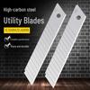 Wencheng High Carbon Steel Utility Knife Blades