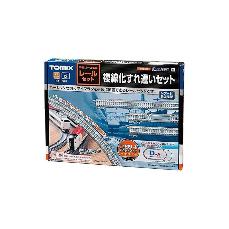 TOMIX N Gauge Rail Set, Double Track Passing Set, Pattern D, 91028, Model Railway Rail Set