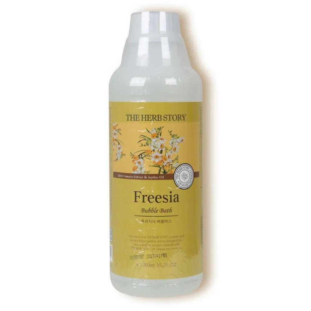 HS Herb Story Bubble Bath Freesia 1000ml 010175