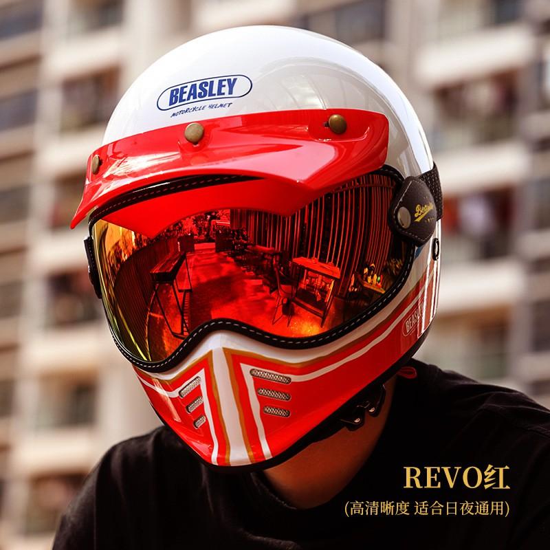 Beasley Retro Motorcycle Bubble Visor Windproof Anti-Glare Shield Universal Fit Full Face Helmets