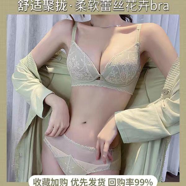New Underwear Women's Small Breasts Gather, Anti-sagging Adjustment, Secondary Breasts Are Thickened In Autumn and Winter, Sexy and Large Bra Cover