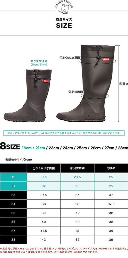 Fielda Rain Boots 24cm with Storage Compact Storage (Size / Black) Bag, Unisex, Men's, Women's, Kids', Drawcord,