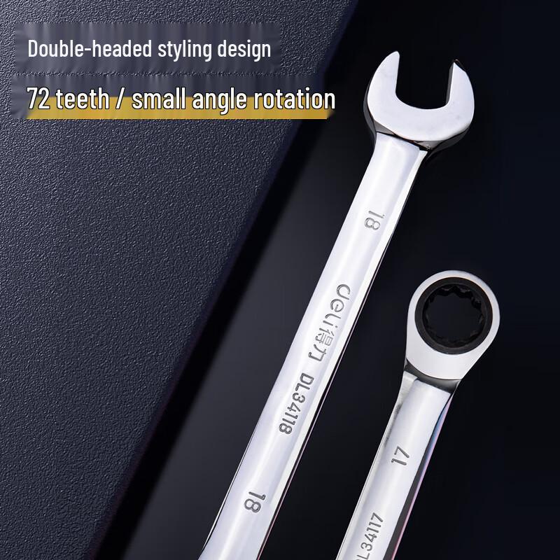 Deli 12-Piece Mirror Dual-Use Ratchet Wrench Set