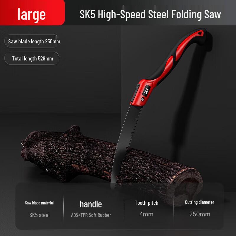 O right Handheld Folding Saw CN plug (adapter included)