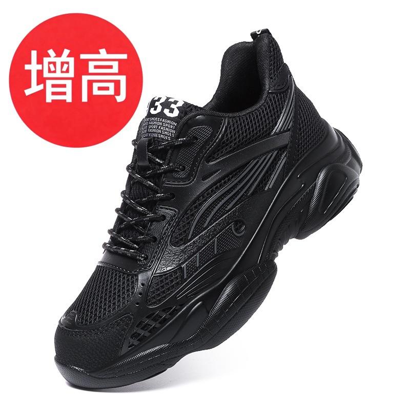 Height Increase 6 Men's Shoes Breathable Mesh Shoes Inner Height Increase Sports and Leisure Shoes Retro Style Dad Shoes