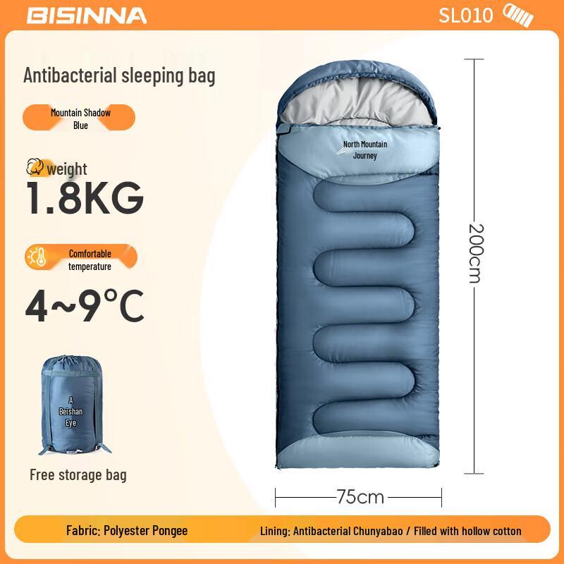 Beishanlang Four-Season Multi-functional Sleeping Bag