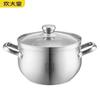Cooker King Yuanbao Stainless Steel Soup Pot
