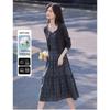 Women's Knit Cardigan & Plaid Skirt Three-Piece Set