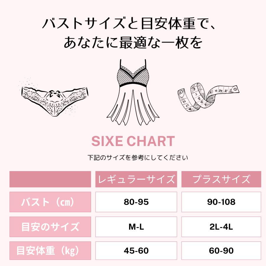 Lingerie Sexy Lingerie Large Size Women Ladies Babydoll Sexy Underwear Slip Underwear Sexy Luxury High Quality Sexy Underwear Babydoll Open Bust See