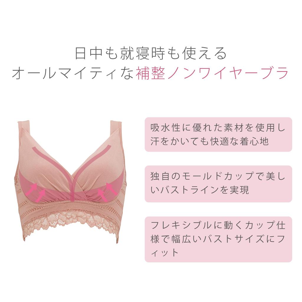 Bradelis New York Wireless Shaping Size L Bra, All-in-One Bra, Ecru,