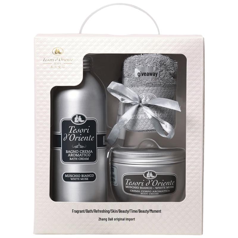 Oriental Gem White Musk Shower Set