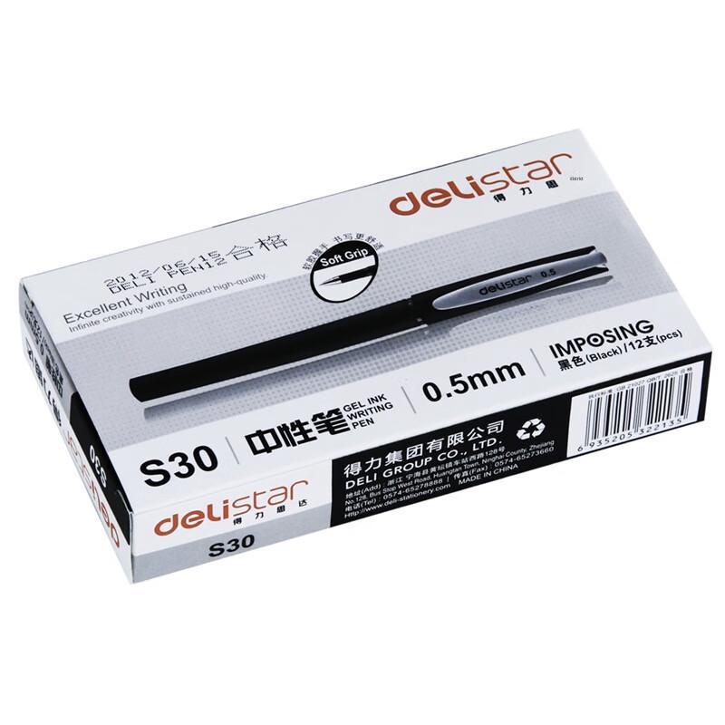 Deli 0.5mm Black Gel Pen (12-pack)