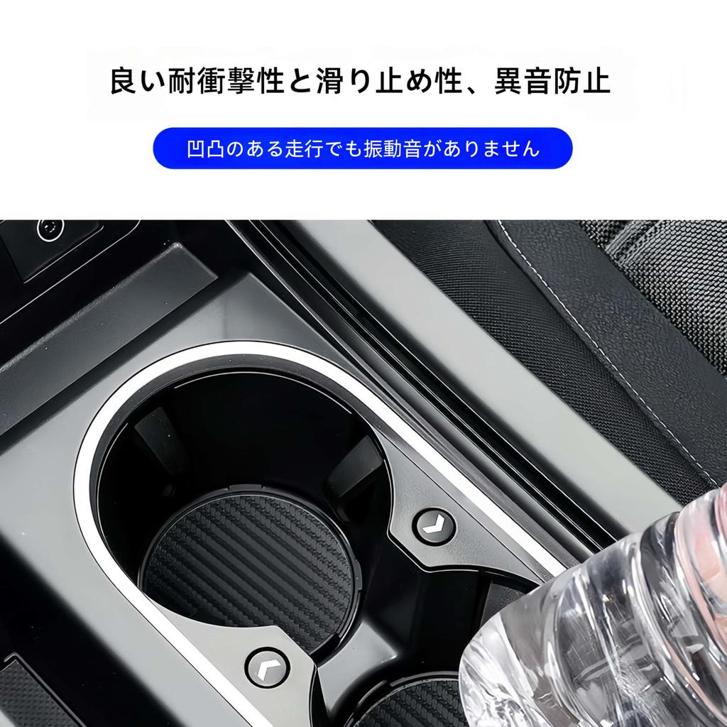 Corolla Axio Exclusive Cup Mat Car Thick Drink Pocket Mat