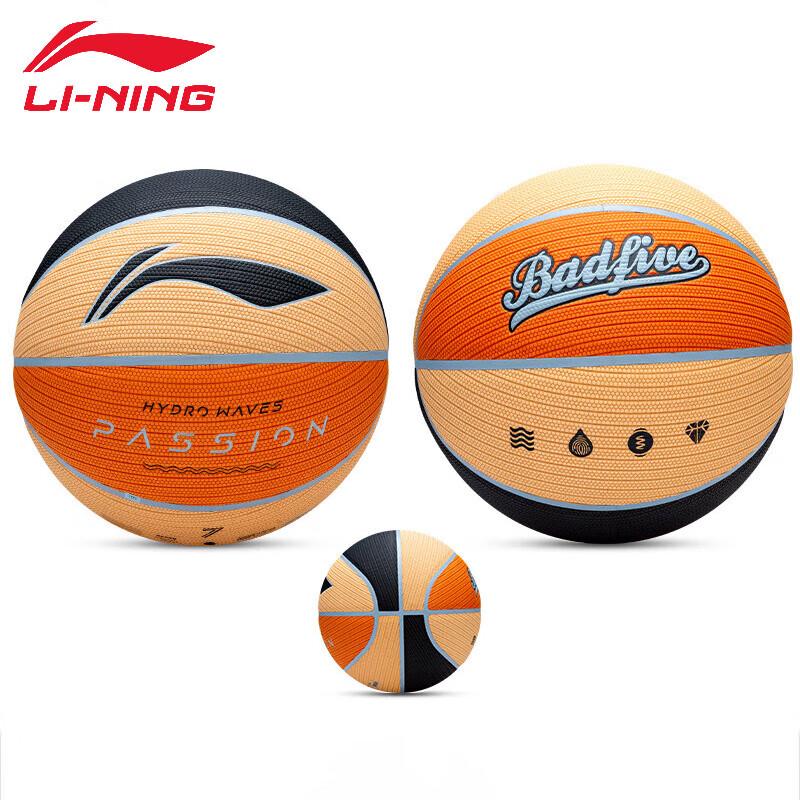 Li-Ning Standard Size 7 Basketball
