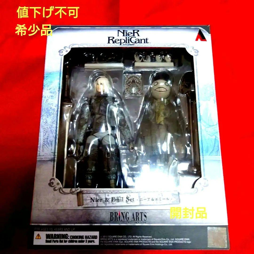 

[USED] NieR Replicant BRING ARTS Nier & Emil Action Figure