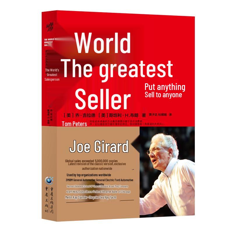 The Greatest Salesman in the World: Sales Psychology & Techniques