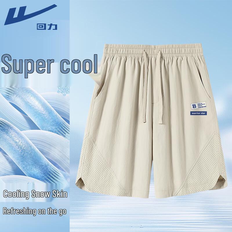 Warrior Men s Lightweight Breathable Sport Shorts M