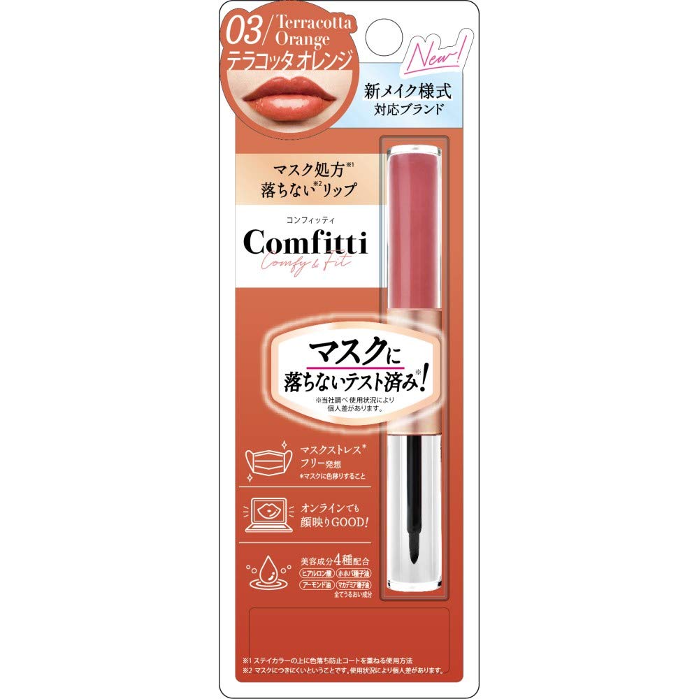 Comfitti Lip Mask 03 Terracotta Orange