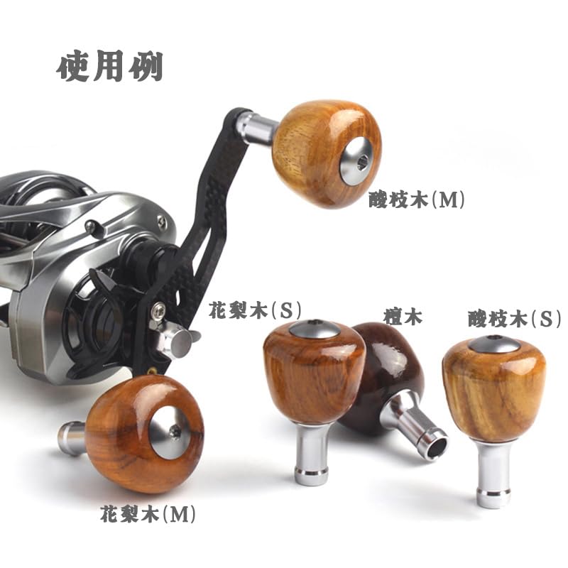 VISPREA Wooden Round Compatible with Shimano and Daiwa Power Baitcasting and Spinning Replacement Handle with Screws and yu363 S 29mm Knob, Handles,