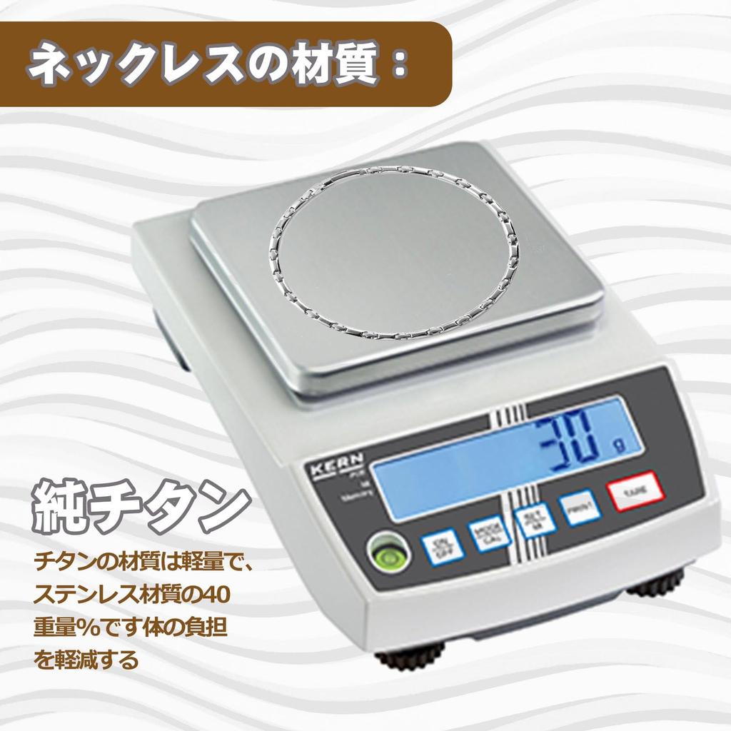 Purity 21 Pieces Germanium Necklace Pure Titanium Necklace Static Elimination Silver Fashion Jewelry [Hachi] 99.99% Men's Women's (47.0)