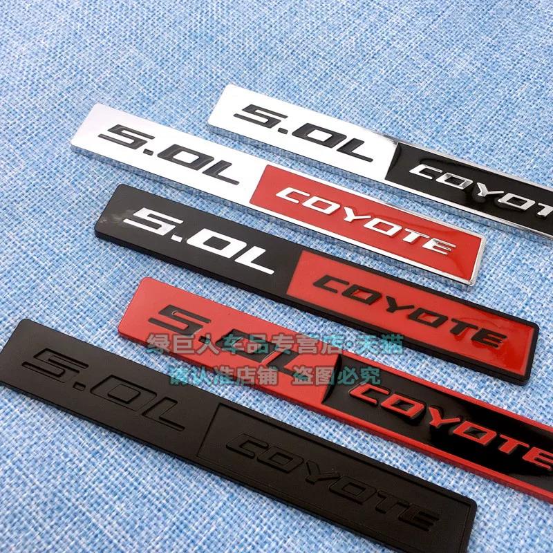 Personalized Three-dimensional 5.0L COYTE Fender Side Label Body Decoration Sticker Rear Trunk Logo Large Displacement Label Car Sticker