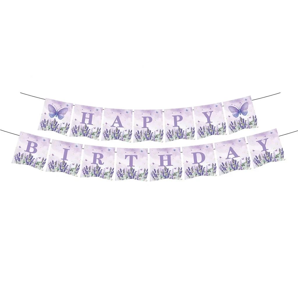 Lavender Butterfly Theme Disposable Tableware Purple Lavender Butterfly Paper Plates Napkins Happy Girls Birthday Party Supplies
